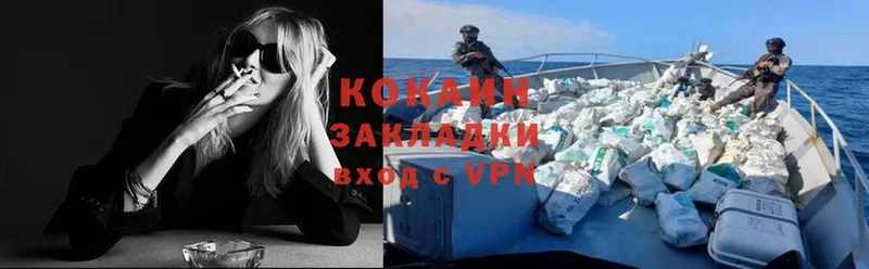 МЕГА как зайти  Санкт-Петербург  Cocaine VHQ 