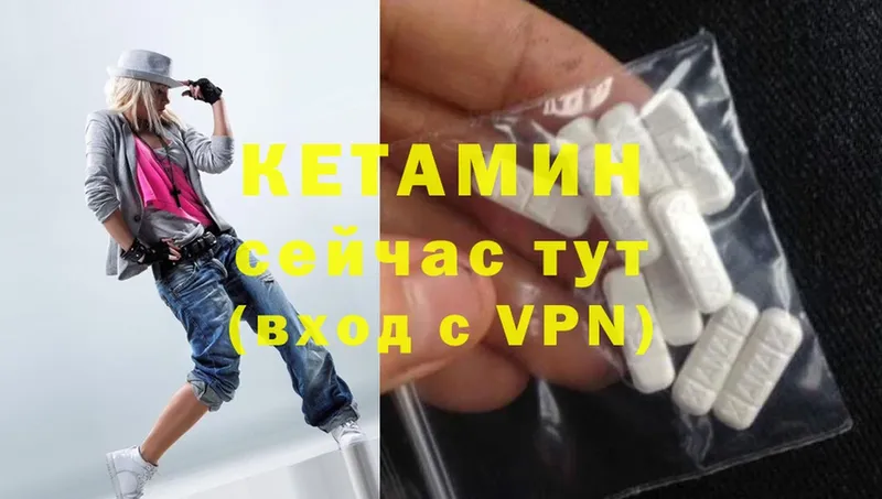 КЕТАМИН ketamine  купить наркотики цена  Санкт-Петербург 